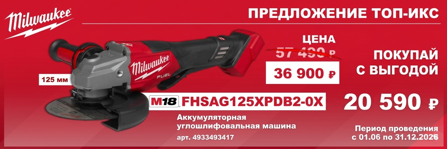 Все акции