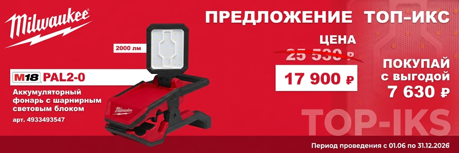 Все акции