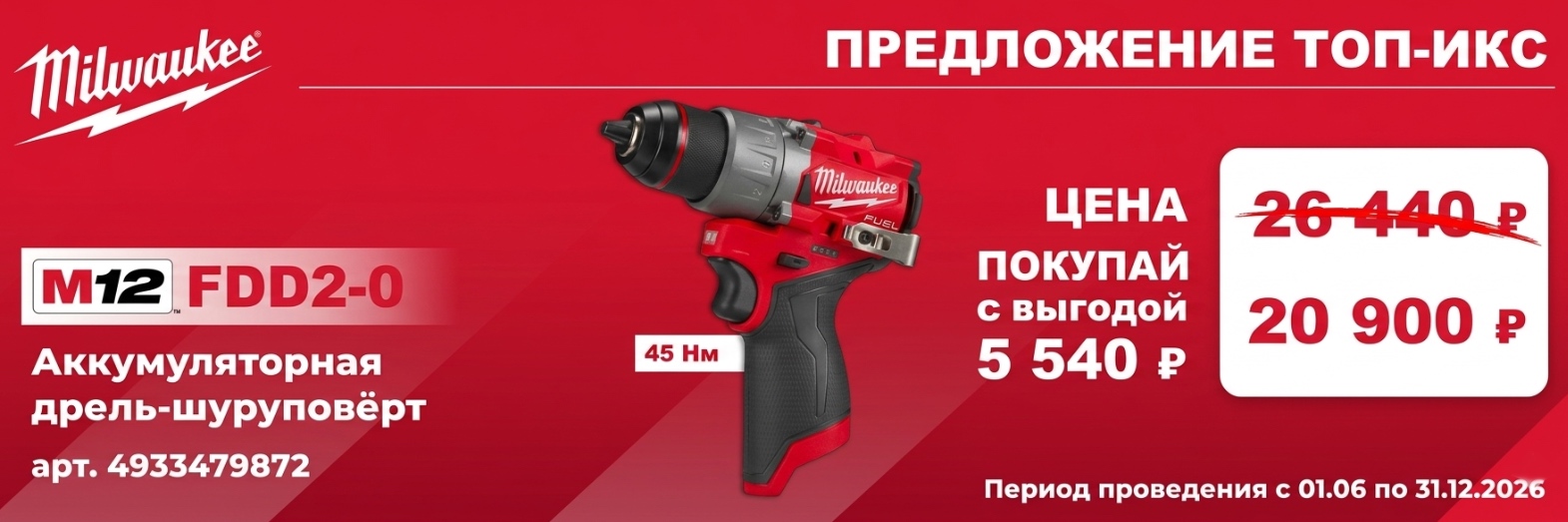 Все акции