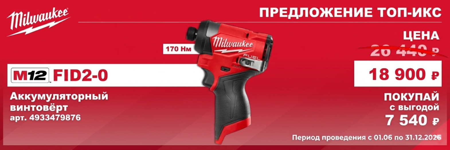 Все акции