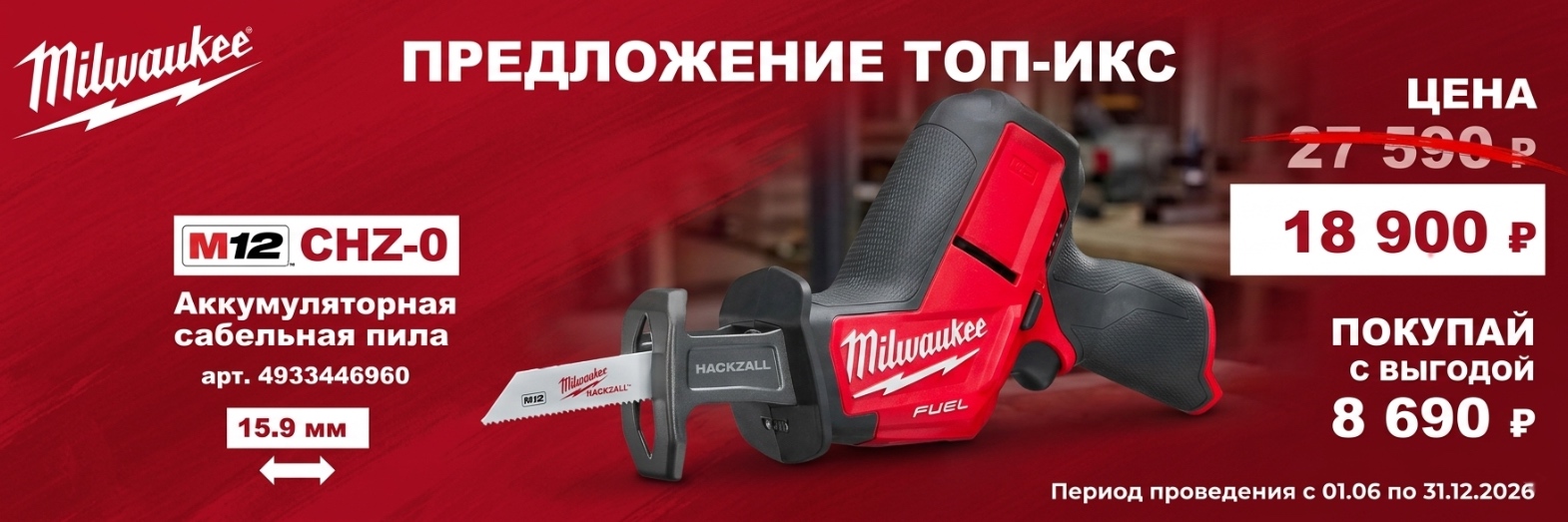 Все акции