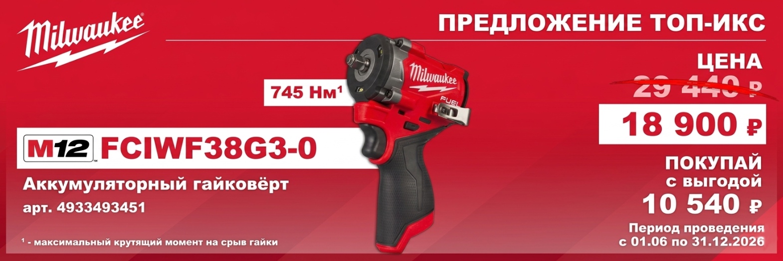 Все акции