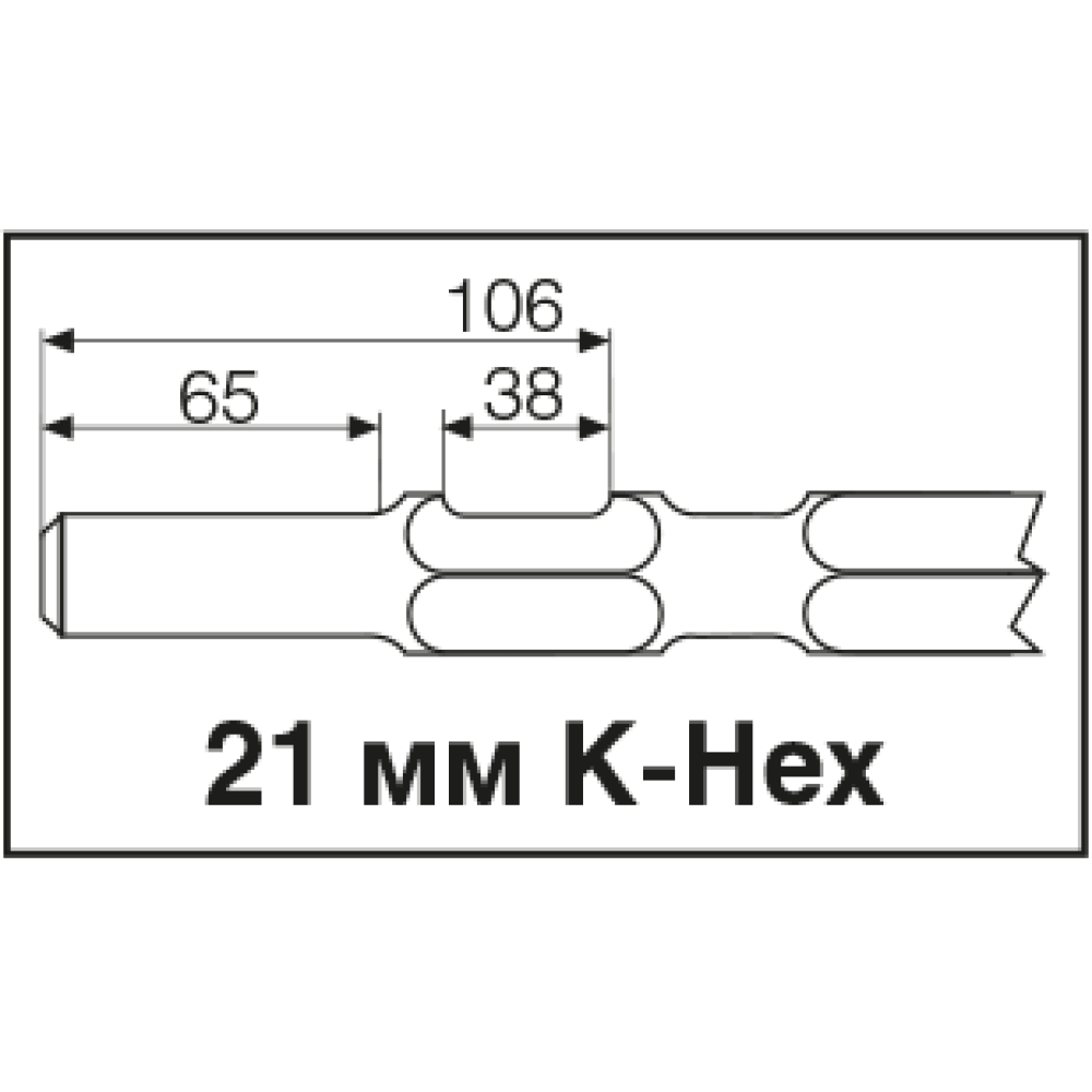 Долото плоское Milwaukee K-HEX FLAT 450 X 25мм